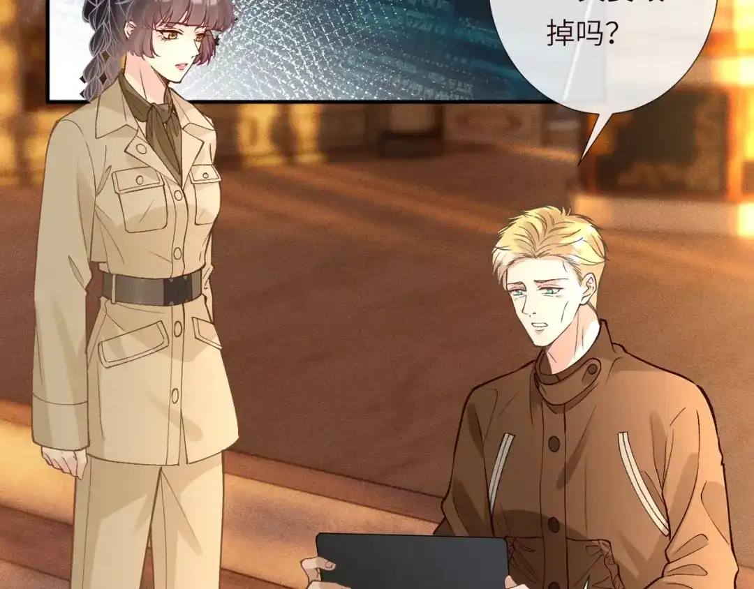 第378无人生还-满级大佬翻车以后-纳兰闲（原著）+虎岫工作室（第15张）