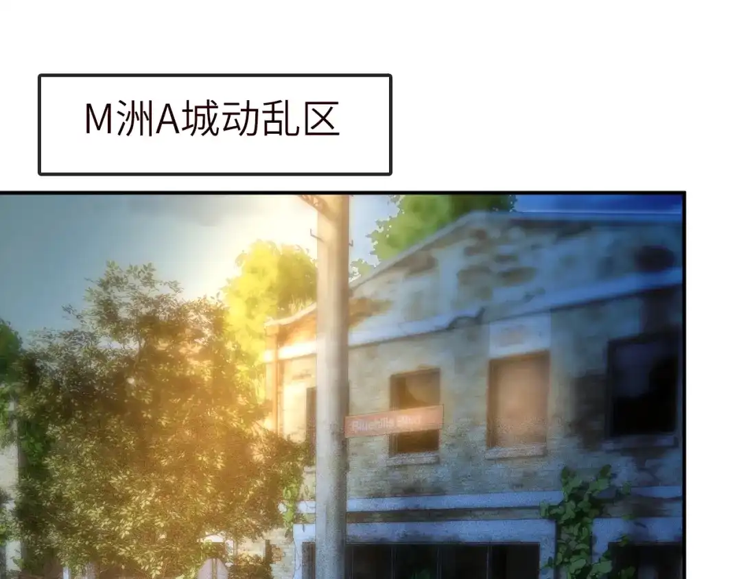 第379出卖-满级大佬翻车以后-纳兰闲（原著）+虎岫工作室（第5张）