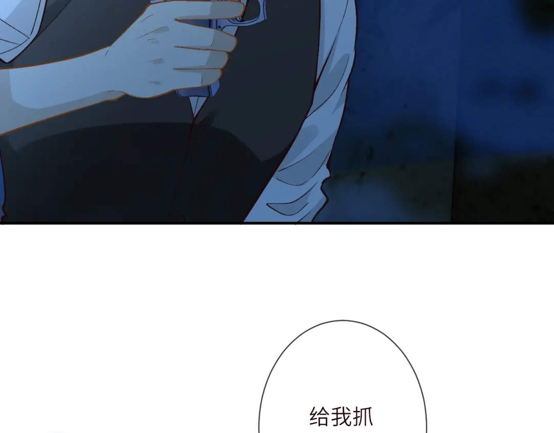 第380闵郁被抓-满级大佬翻车以后-纳兰闲（原著）+虎岫工作室（第10张）