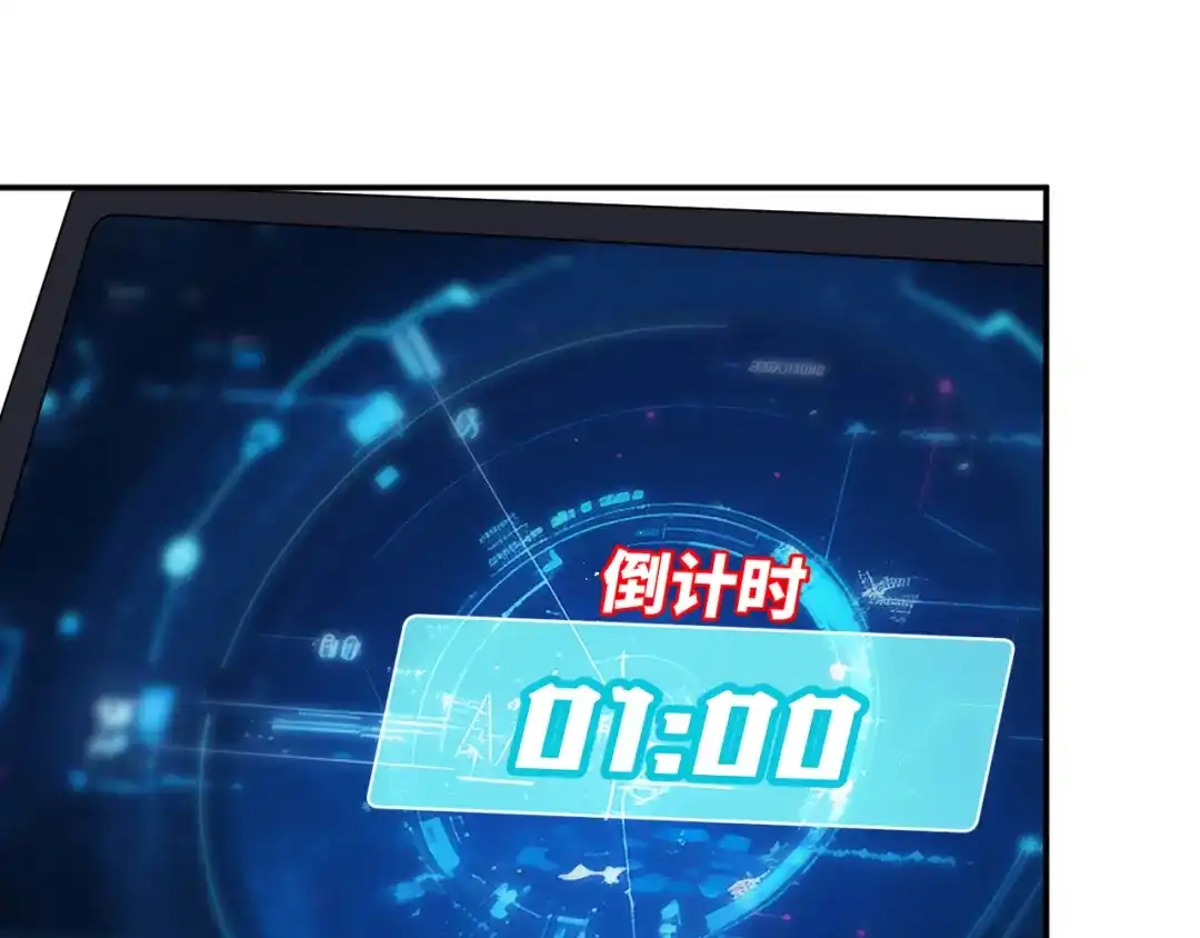 第383濒死报复-满级大佬翻车以后-纳兰闲（原著）+虎岫工作室（第5张）