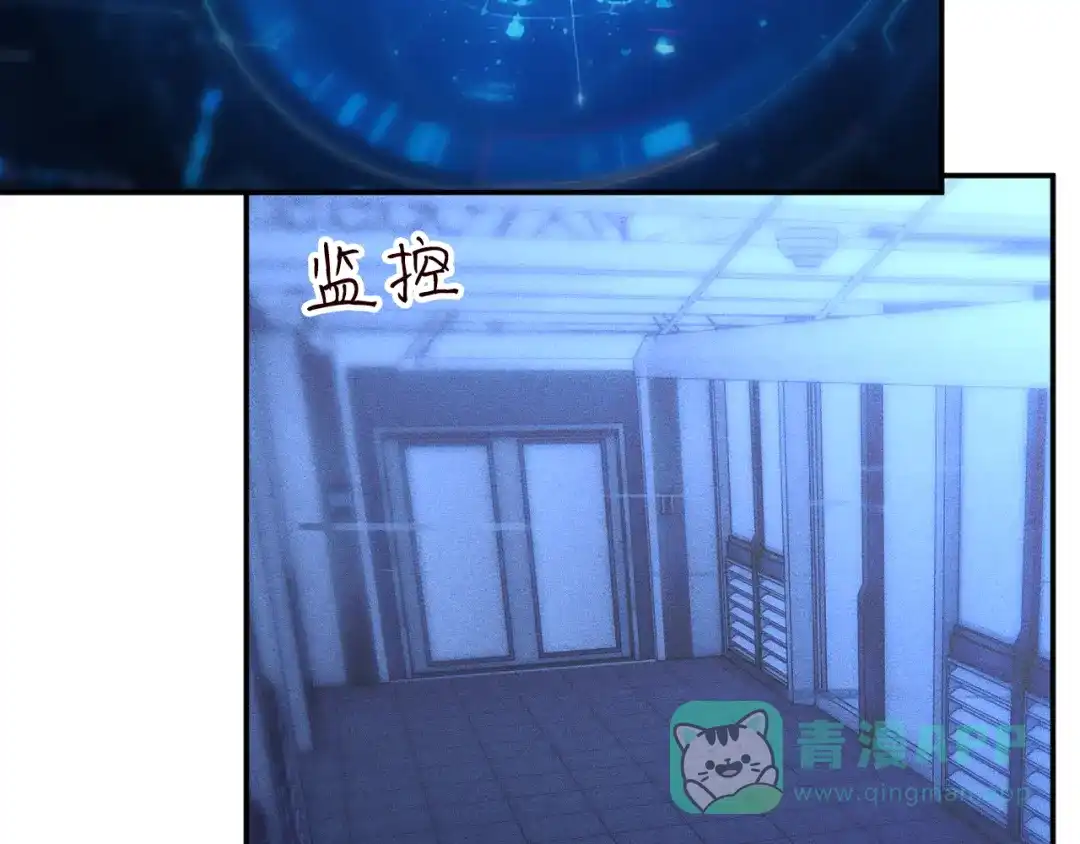 第383濒死报复-满级大佬翻车以后-纳兰闲（原著）+虎岫工作室（第6张）