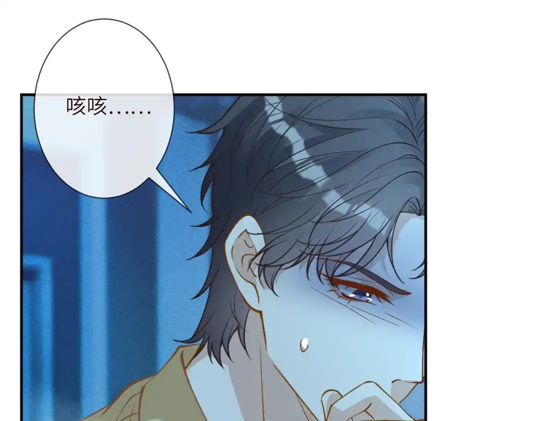 第384破译失败-满级大佬翻车以后-纳兰闲（原著）+虎岫工作室（第5张）