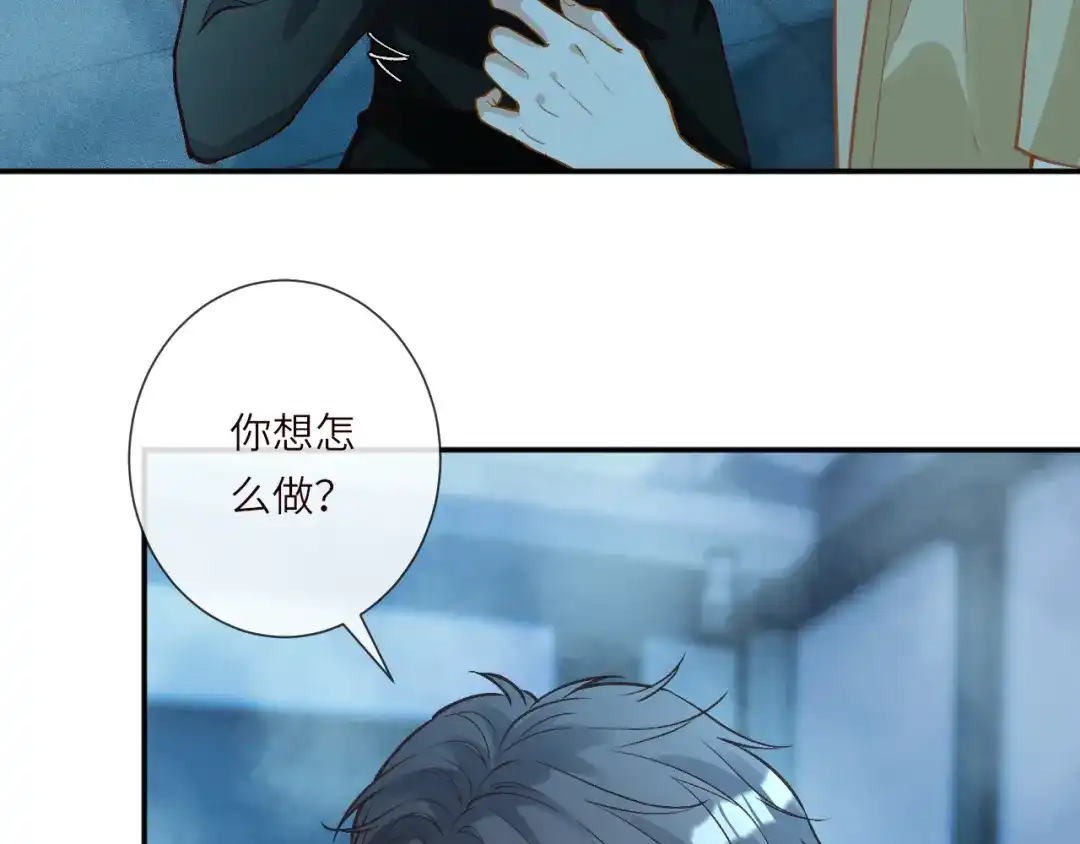第384破译失败-满级大佬翻车以后-纳兰闲（原著）+虎岫工作室（第12张）