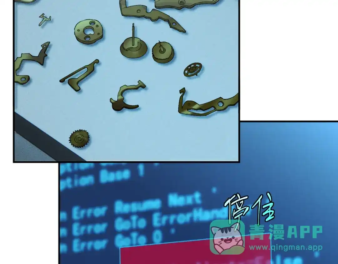 第385玉儿，我活不久了-满级大佬翻车以后-纳兰闲（原著）+虎岫工作室（第6张）