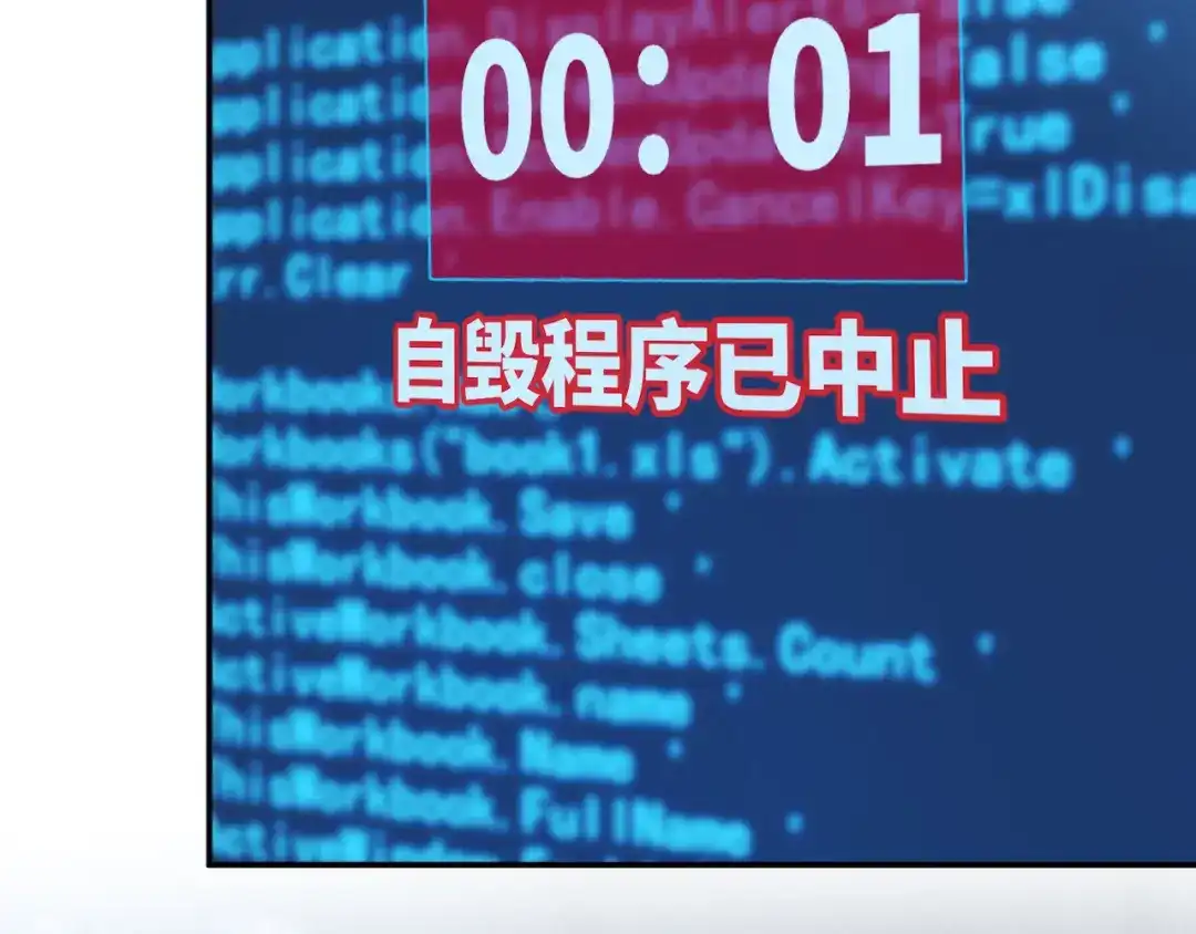 第385玉儿，我活不久了-满级大佬翻车以后-纳兰闲（原著）+虎岫工作室（第7张）