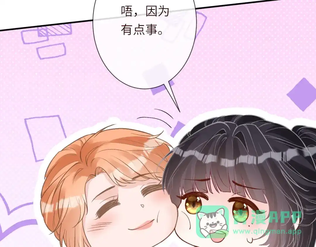 第386传闻中的豪门千金-满级大佬翻车以后-纳兰闲（原著）+虎岫工作室（第11张）