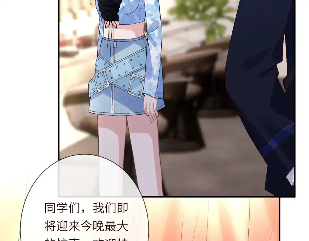 第391团宠霍杳-满级大佬翻车以后-纳兰闲（原著）+虎岫工作室（第12张）