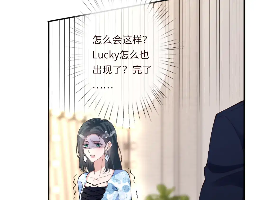 第391团宠霍杳-满级大佬翻车以后-纳兰闲（原著）+虎岫工作室（第11张）