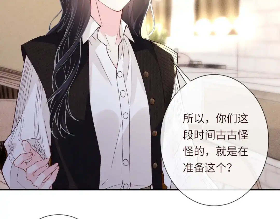 第391团宠霍杳-满级大佬翻车以后-纳兰闲（原著）+虎岫工作室（第6张）