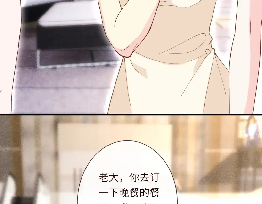第393家庭调解大师-满级大佬翻车以后-纳兰闲（原著）+虎岫工作室（第37张）