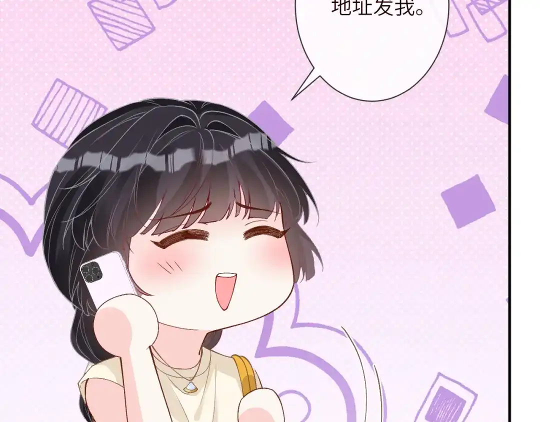 第393家庭调解大师-满级大佬翻车以后-纳兰闲（原著）+虎岫工作室（第14张）