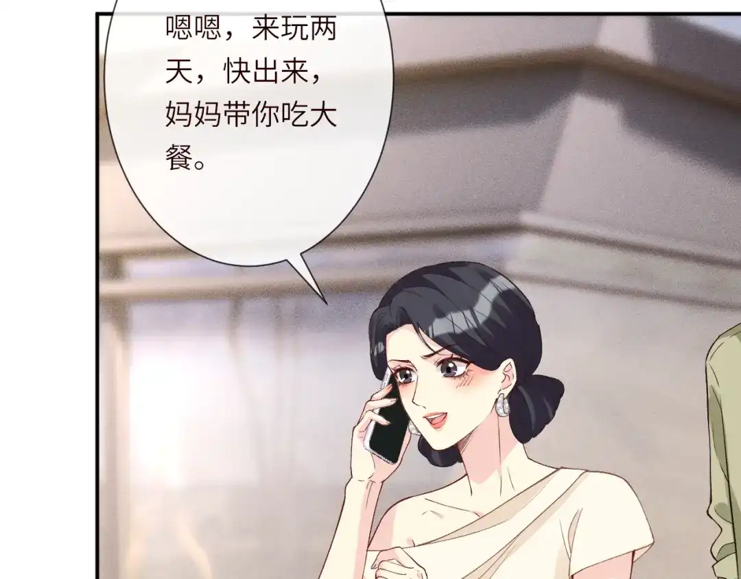 第393家庭调解大师-满级大佬翻车以后-纳兰闲（原著）+虎岫工作室（第12张）
