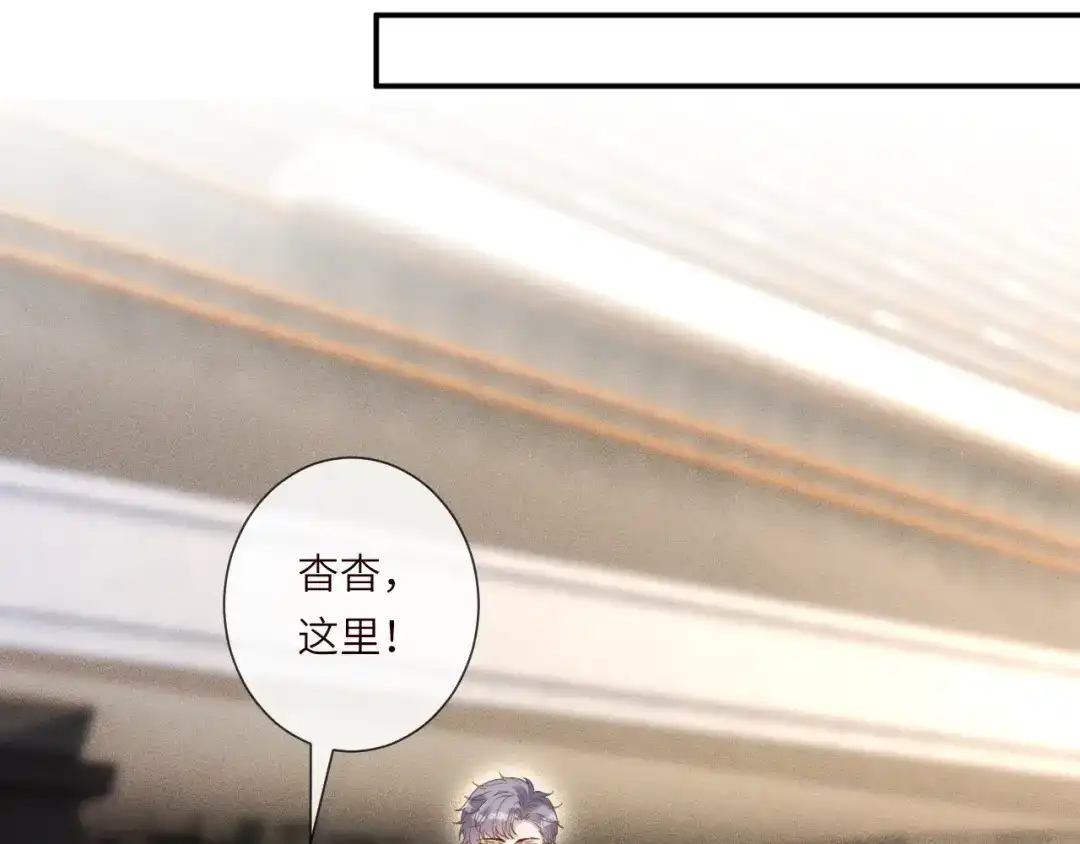 第393家庭调解大师-满级大佬翻车以后-纳兰闲（原著）+虎岫工作室（第16张）