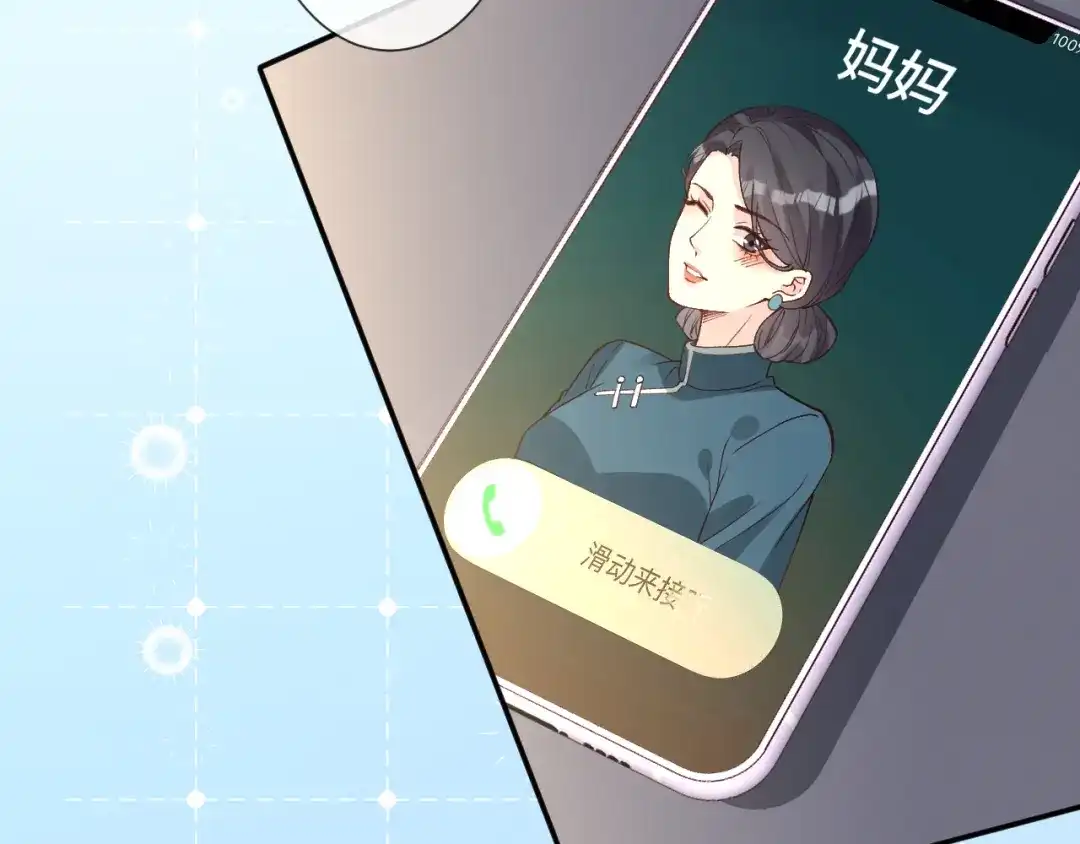 第393家庭调解大师-满级大佬翻车以后-纳兰闲（原著）+虎岫工作室（第8张）