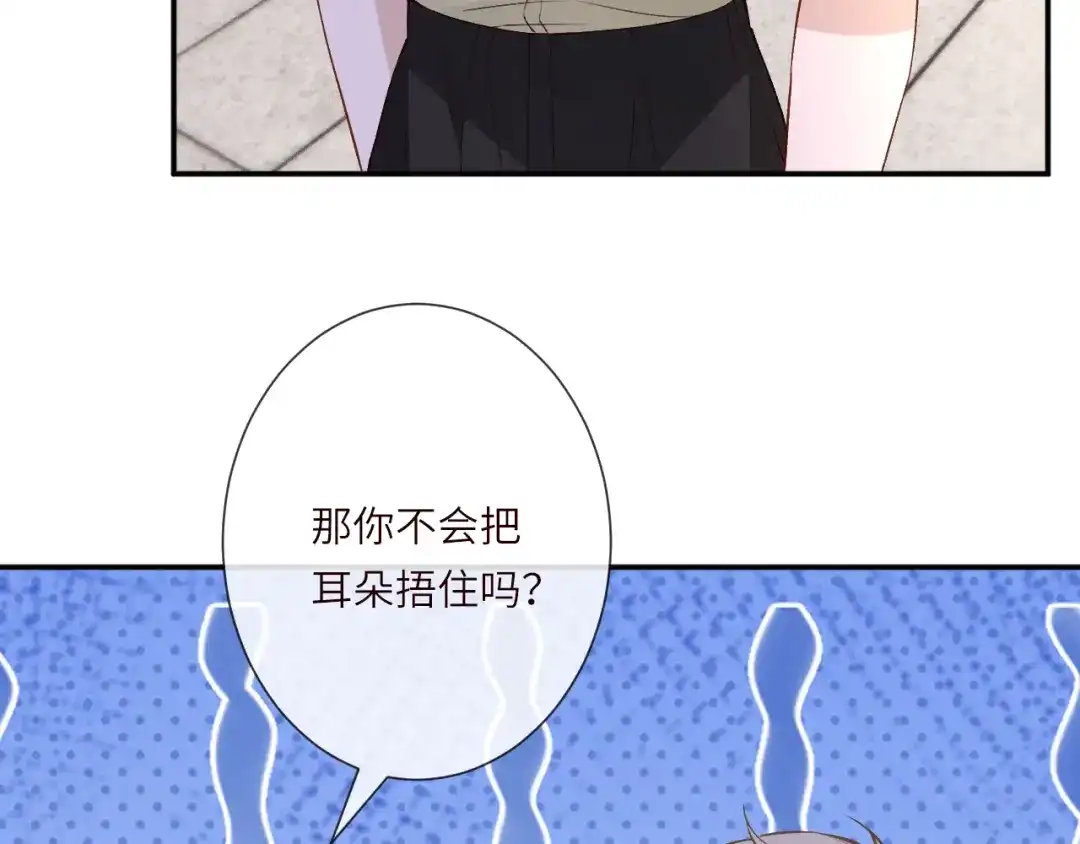 第393家庭调解大师-满级大佬翻车以后-纳兰闲（原著）+虎岫工作室（第25张）