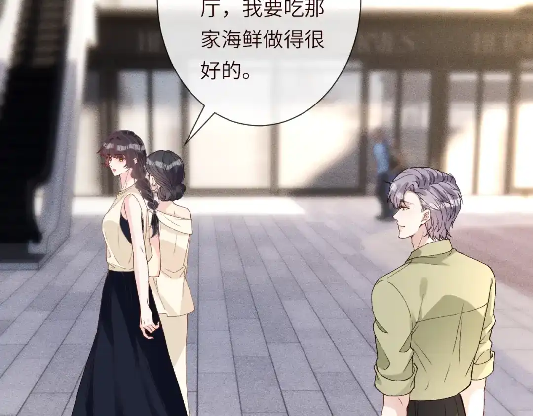 第393家庭调解大师-满级大佬翻车以后-纳兰闲（原著）+虎岫工作室（第38张）