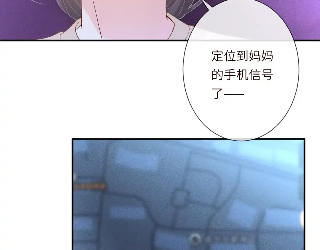 第394宋宁的反击-满级大佬翻车以后-纳兰闲（原著）+虎岫工作室（第12张）