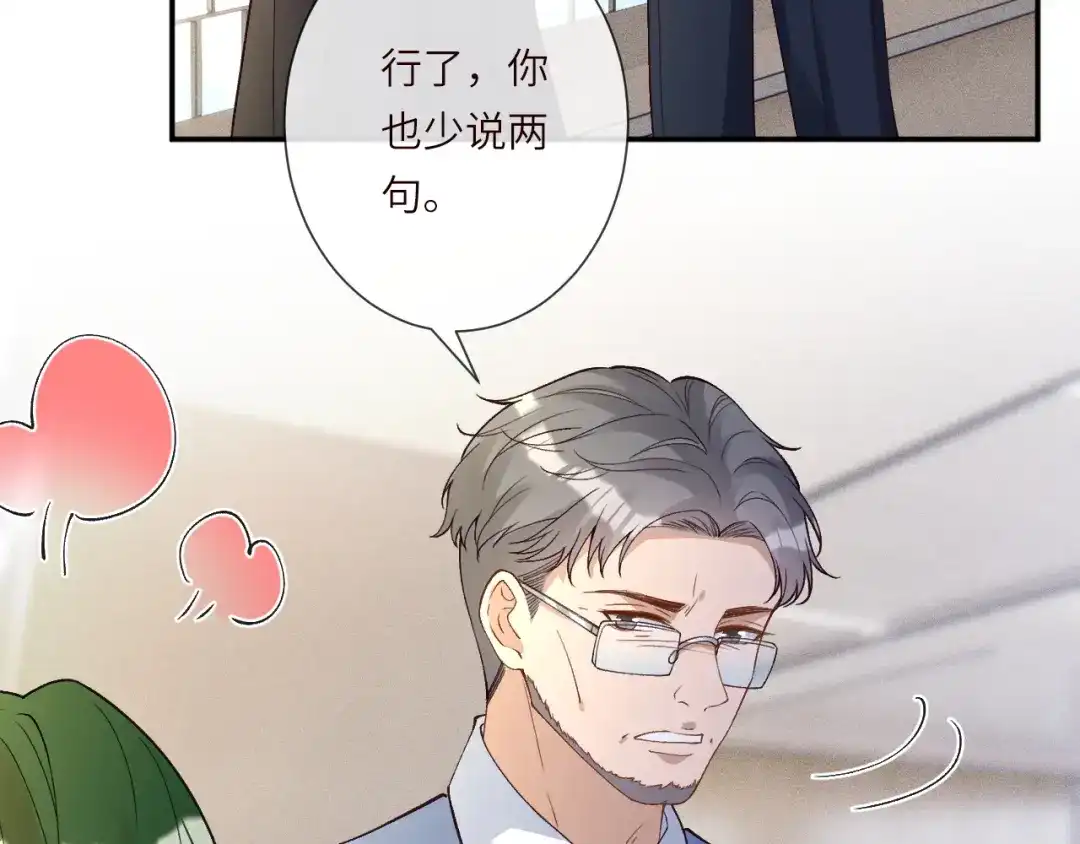 第396遗嘱-满级大佬翻车以后-纳兰闲（原著）+虎岫工作室（第26张）