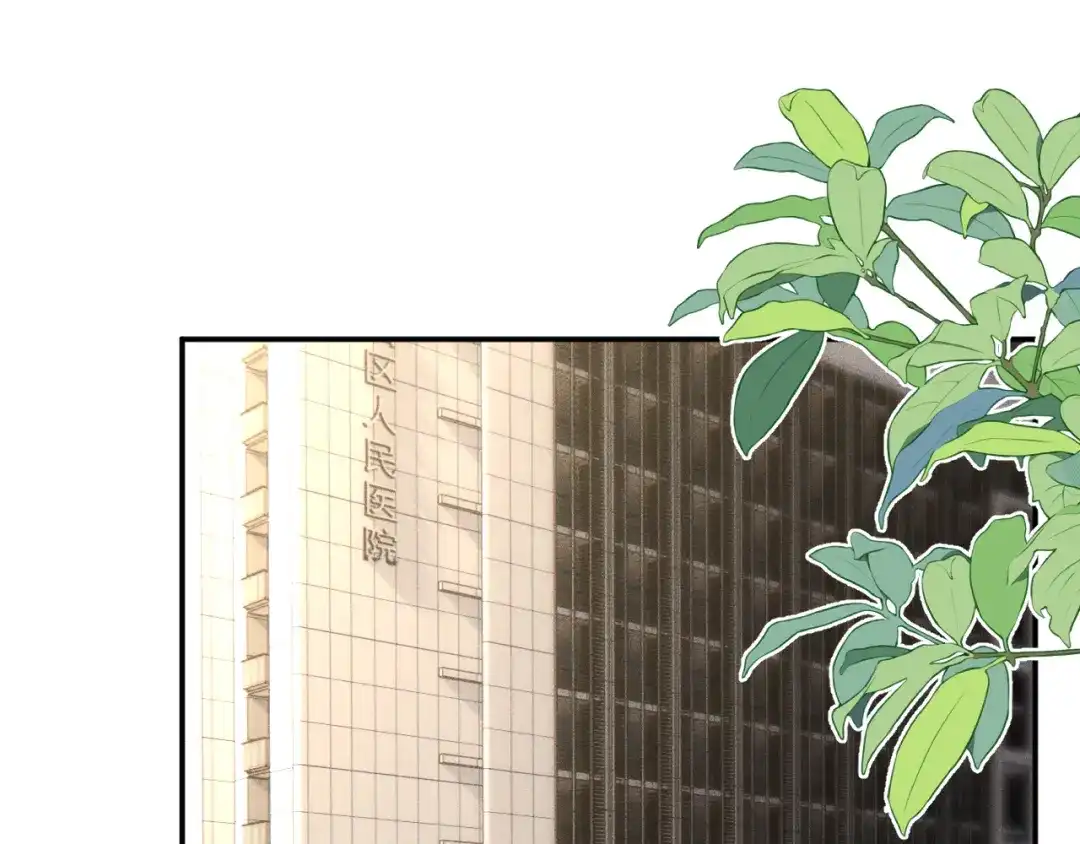 第396遗嘱-满级大佬翻车以后-纳兰闲（原著）+虎岫工作室（第5张）