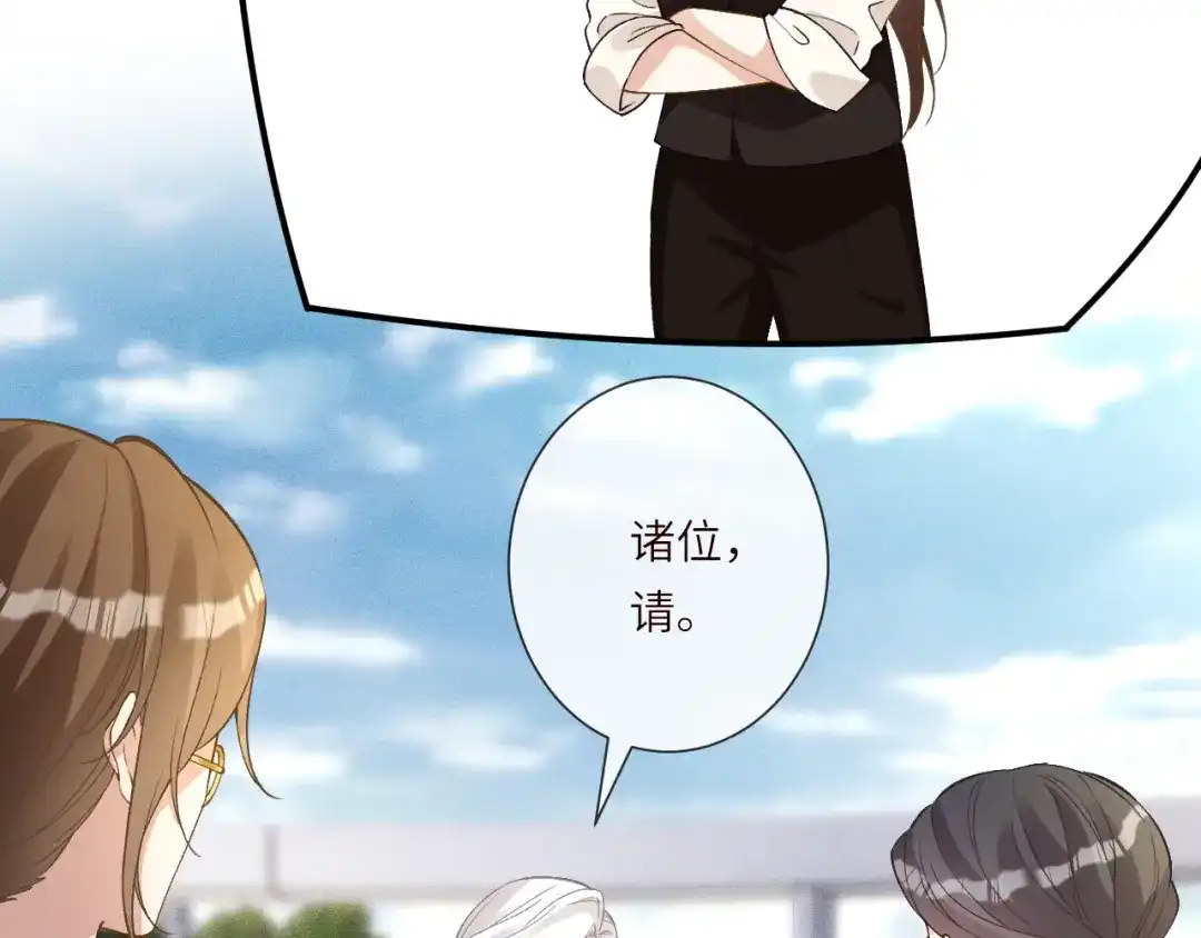 第398赌王的“小礼物”-满级大佬翻车以后-纳兰闲（原著）+虎岫工作室（第18张）
