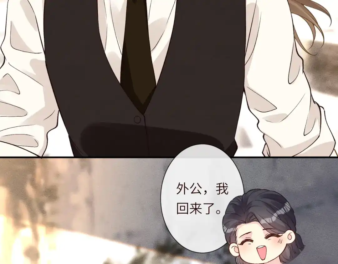 第398赌王的“小礼物”-满级大佬翻车以后-纳兰闲（原著）+虎岫工作室（第23张）