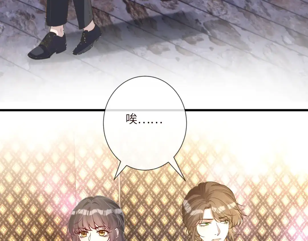 第399认亲宴？选夫宴！-满级大佬翻车以后-纳兰闲（原著）+虎岫工作室（第9张）