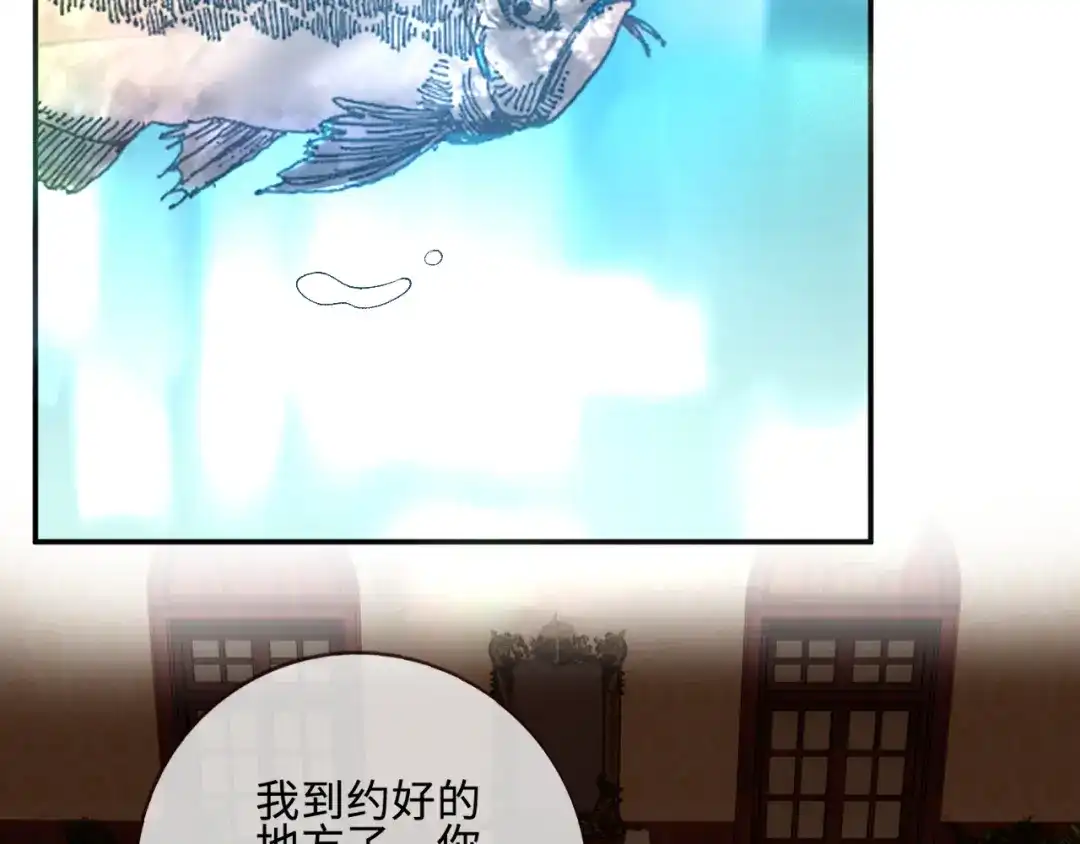 第402叛徒之死-满级大佬翻车以后-纳兰闲（原著）+虎岫工作室（第29张）