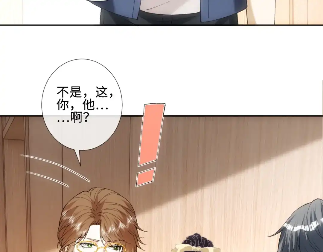 第406方汀的真实身份-满级大佬翻车以后-纳兰闲（原著）+虎岫工作室（第16张）