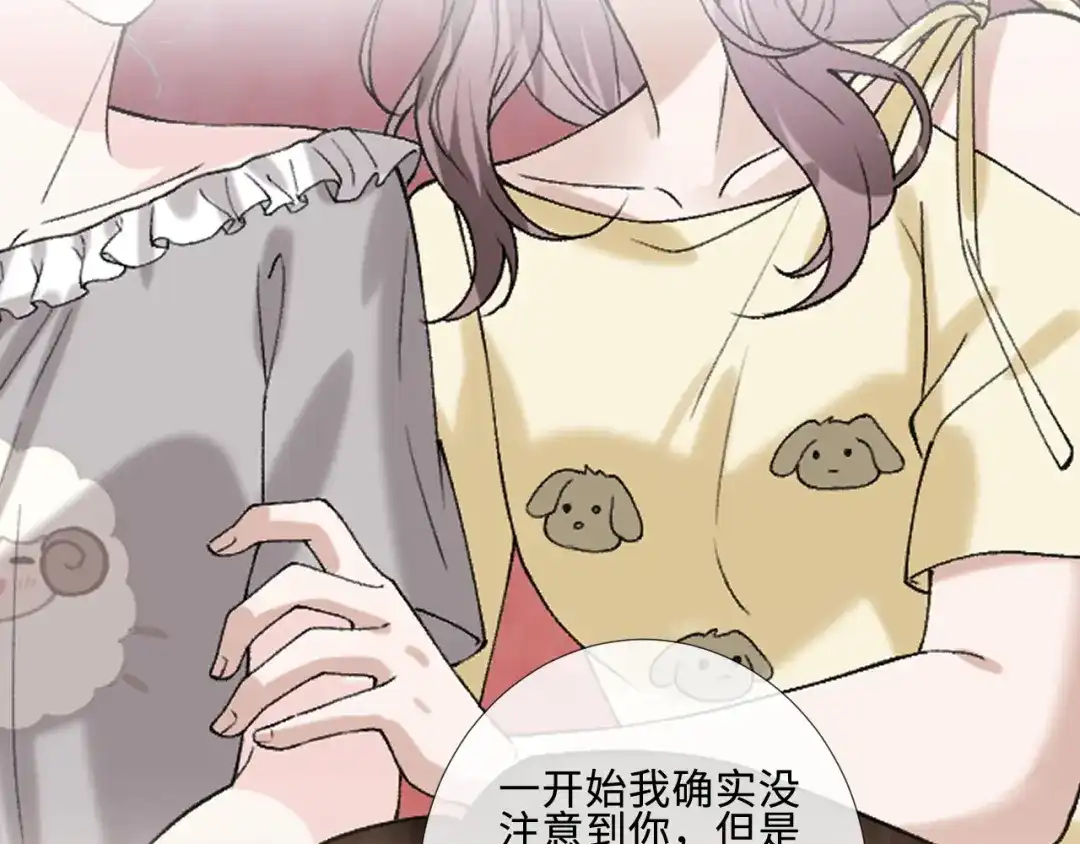 第406方汀的真实身份-满级大佬翻车以后-纳兰闲（原著）+虎岫工作室（第20张）