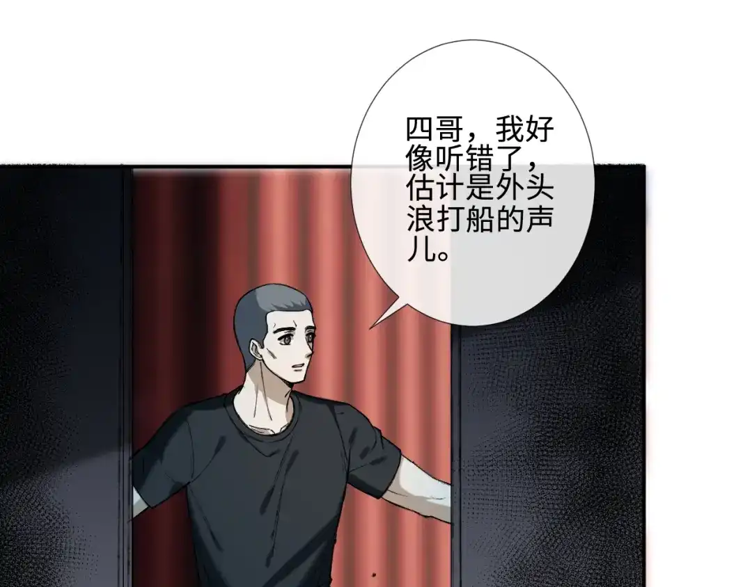 第407戏精兄妹-满级大佬翻车以后-纳兰闲（原著）+虎岫工作室（第5张）
