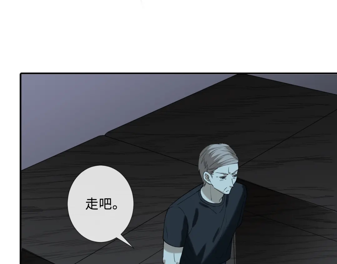 第407戏精兄妹-满级大佬翻车以后-纳兰闲（原著）+虎岫工作室（第13张）