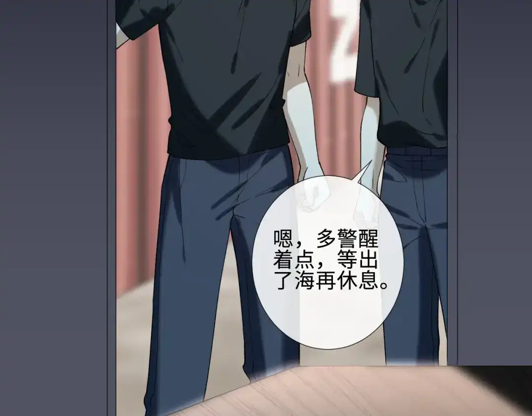第407戏精兄妹-满级大佬翻车以后-纳兰闲（原著）+虎岫工作室（第19张）