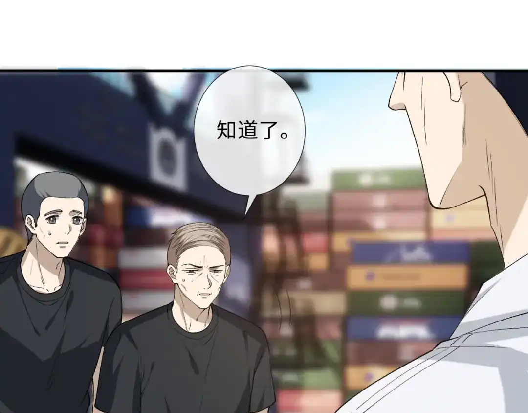 第408不讲武德-满级大佬翻车以后-纳兰闲（原著）+虎岫工作室（第11张）