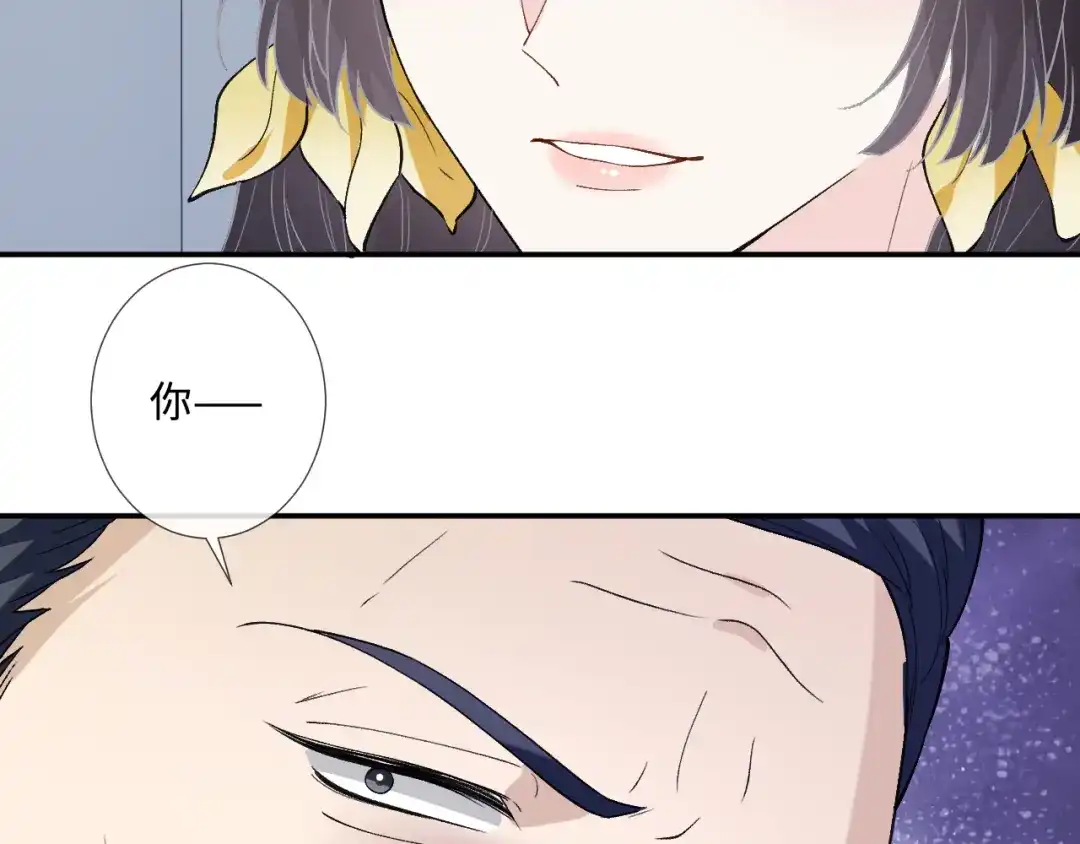 第408不讲武德-满级大佬翻车以后-纳兰闲（原著）+虎岫工作室（第16张）