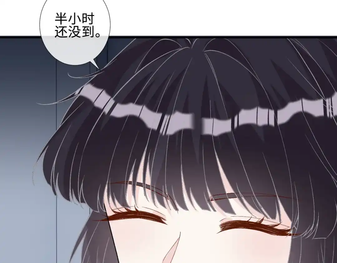 第408不讲武德-满级大佬翻车以后-纳兰闲（原著）+虎岫工作室（第15张）
