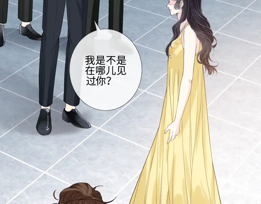 第408不讲武德-满级大佬翻车以后-纳兰闲（原著）+虎岫工作室（第19张）
