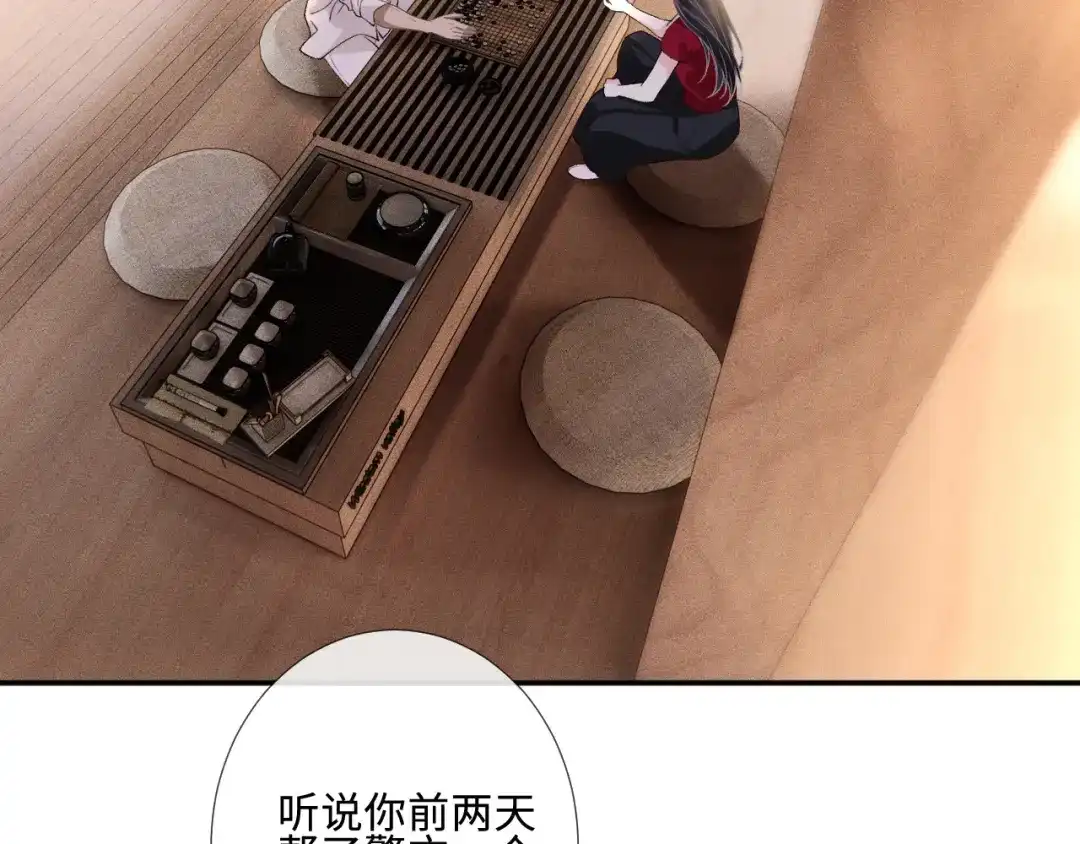 第410女魔头回来了-满级大佬翻车以后-纳兰闲（原著）+虎岫工作室（第8张）