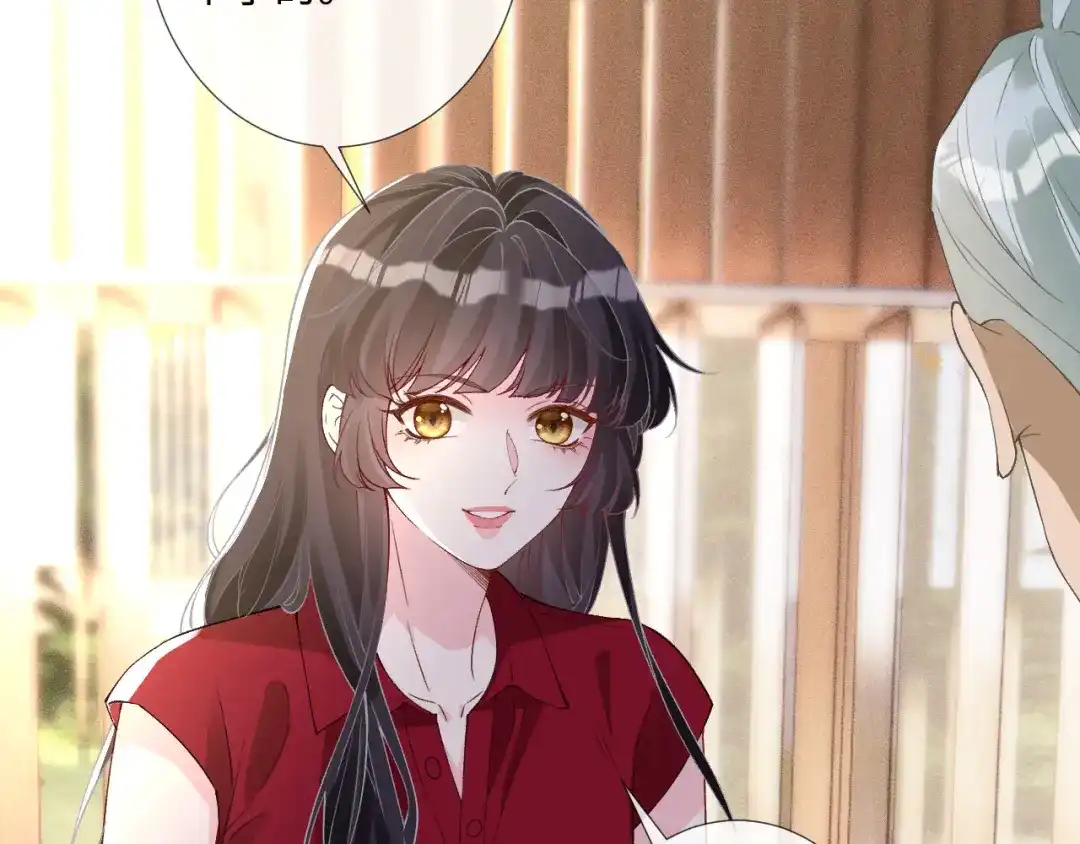 第410女魔头回来了-满级大佬翻车以后-纳兰闲（原著）+虎岫工作室（第12张）