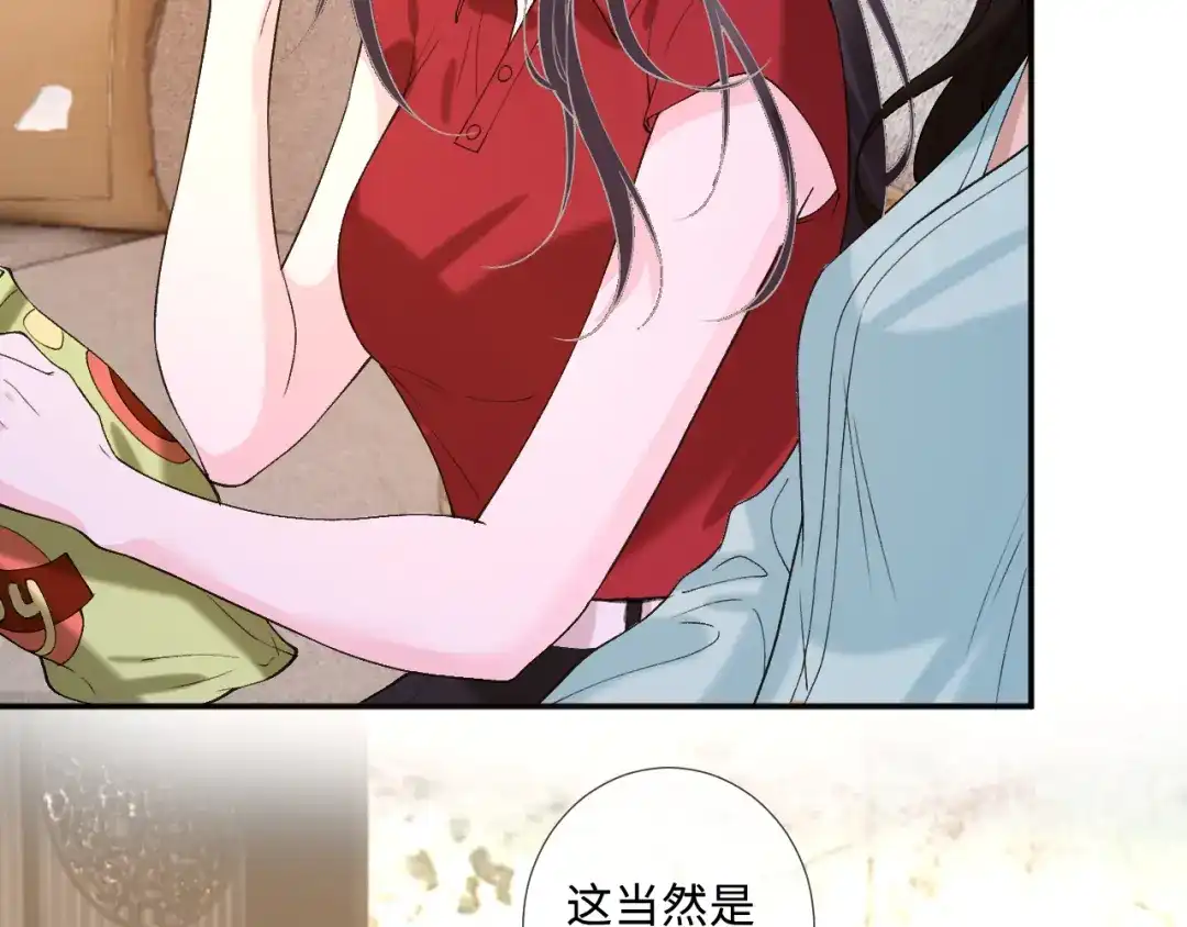 第411七星海号的秘密-满级大佬翻车以后-纳兰闲（原著）+虎岫工作室（第33张）