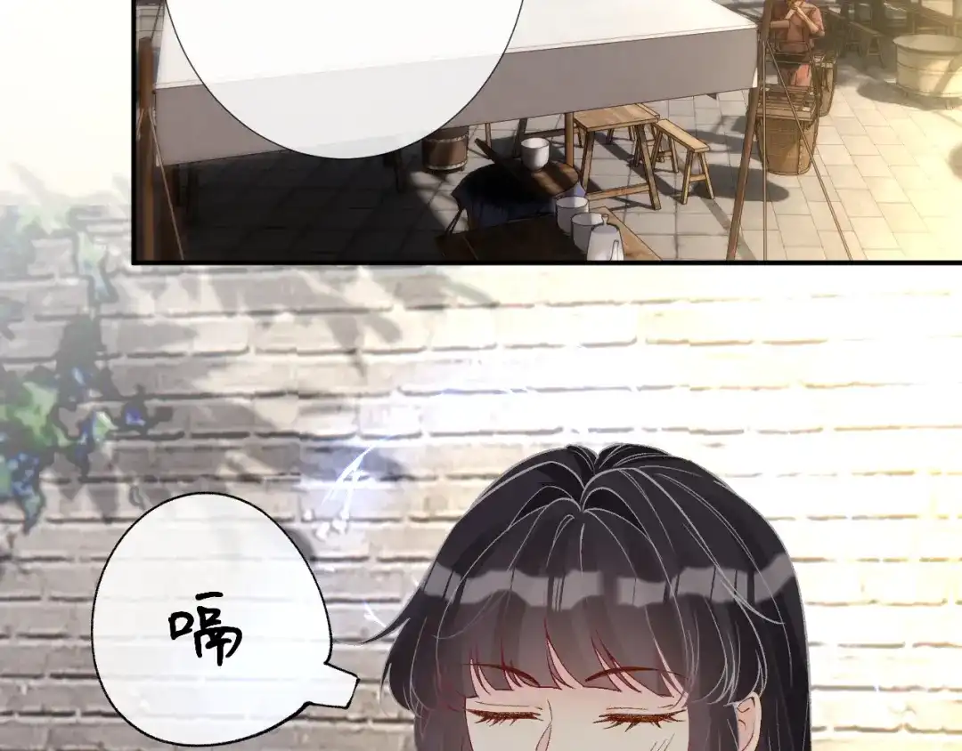第413体验生活-满级大佬翻车以后-纳兰闲（原著）+虎岫工作室（第6张）