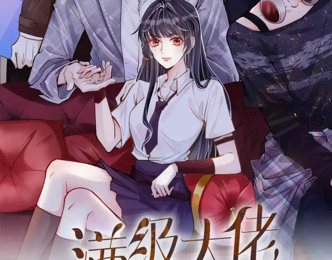 第417准备出发-满级大佬翻车以后-纳兰闲（原著）+虎岫工作室（第1张）