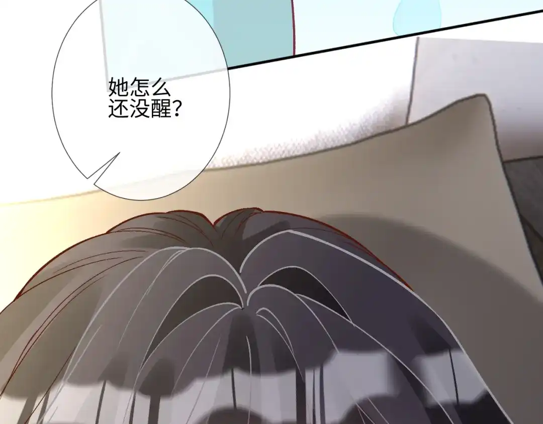 第422海底城-满级大佬翻车以后-纳兰闲（原著）+虎岫工作室（第16张）