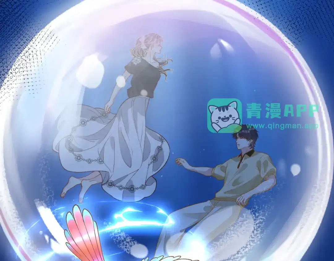 第422海底城-满级大佬翻车以后-纳兰闲（原著）+虎岫工作室（第35张）