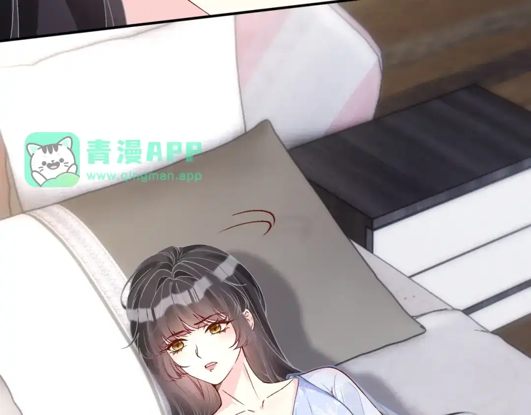 第422海底城-满级大佬翻车以后-纳兰闲（原著）+虎岫工作室（第20张）