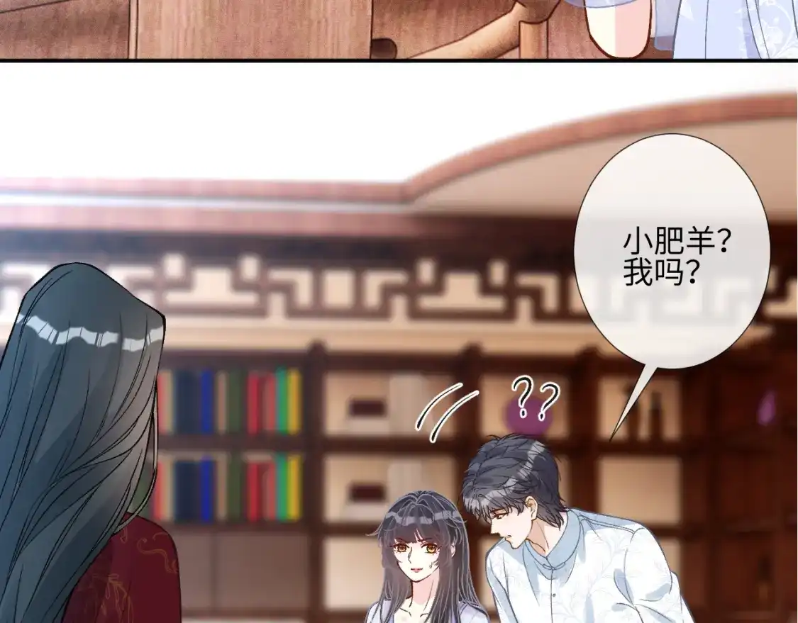 第423情债-满级大佬翻车以后-纳兰闲（原著）+虎岫工作室（第11张）