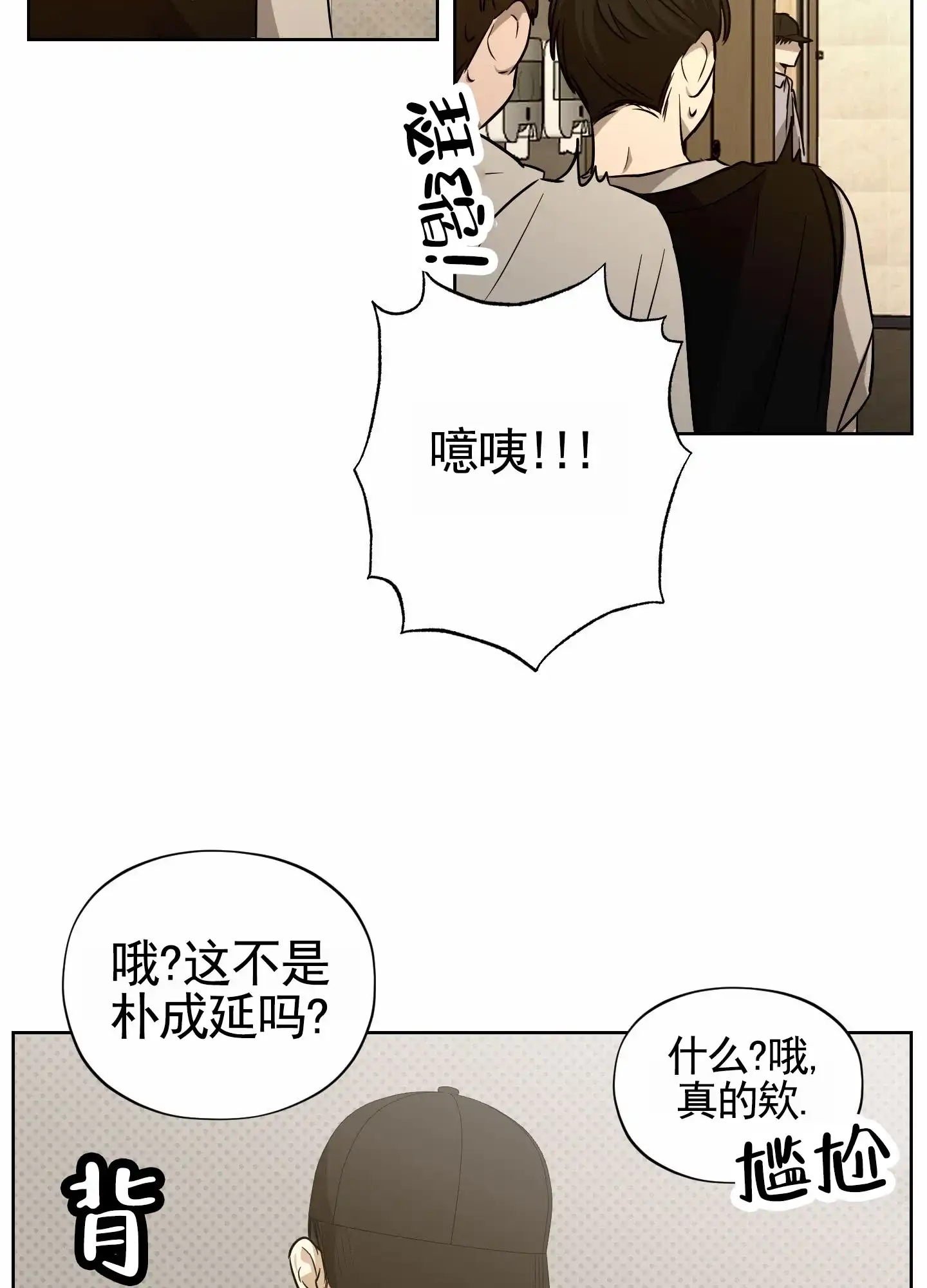 第5话-矛盾恋人-EADX（第14张）