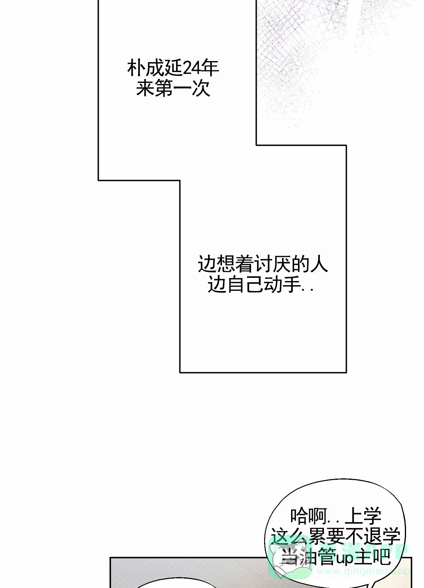 第5话-矛盾恋人-EADX（第11张）