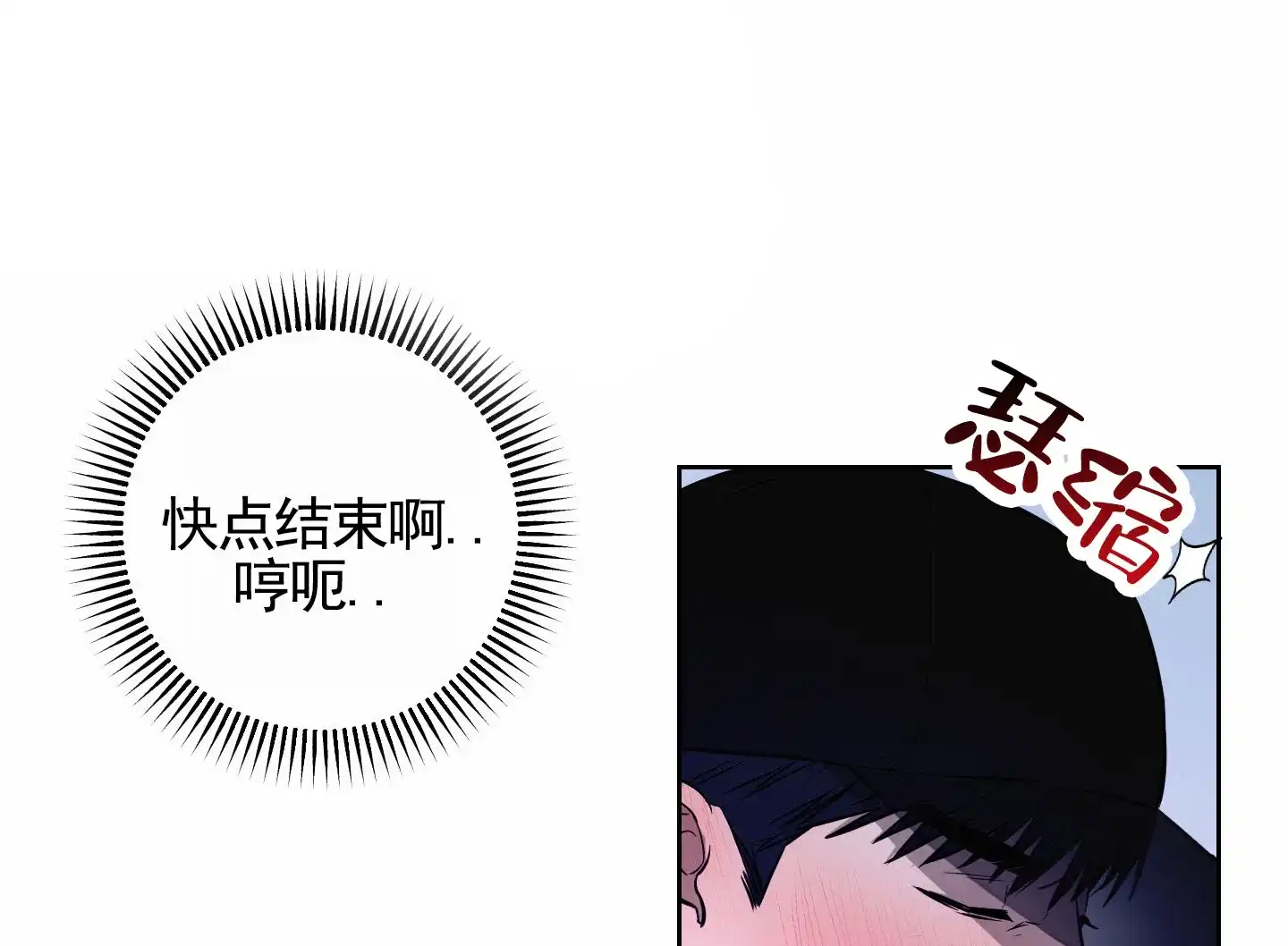 第5话-矛盾恋人-EADX（第5张）