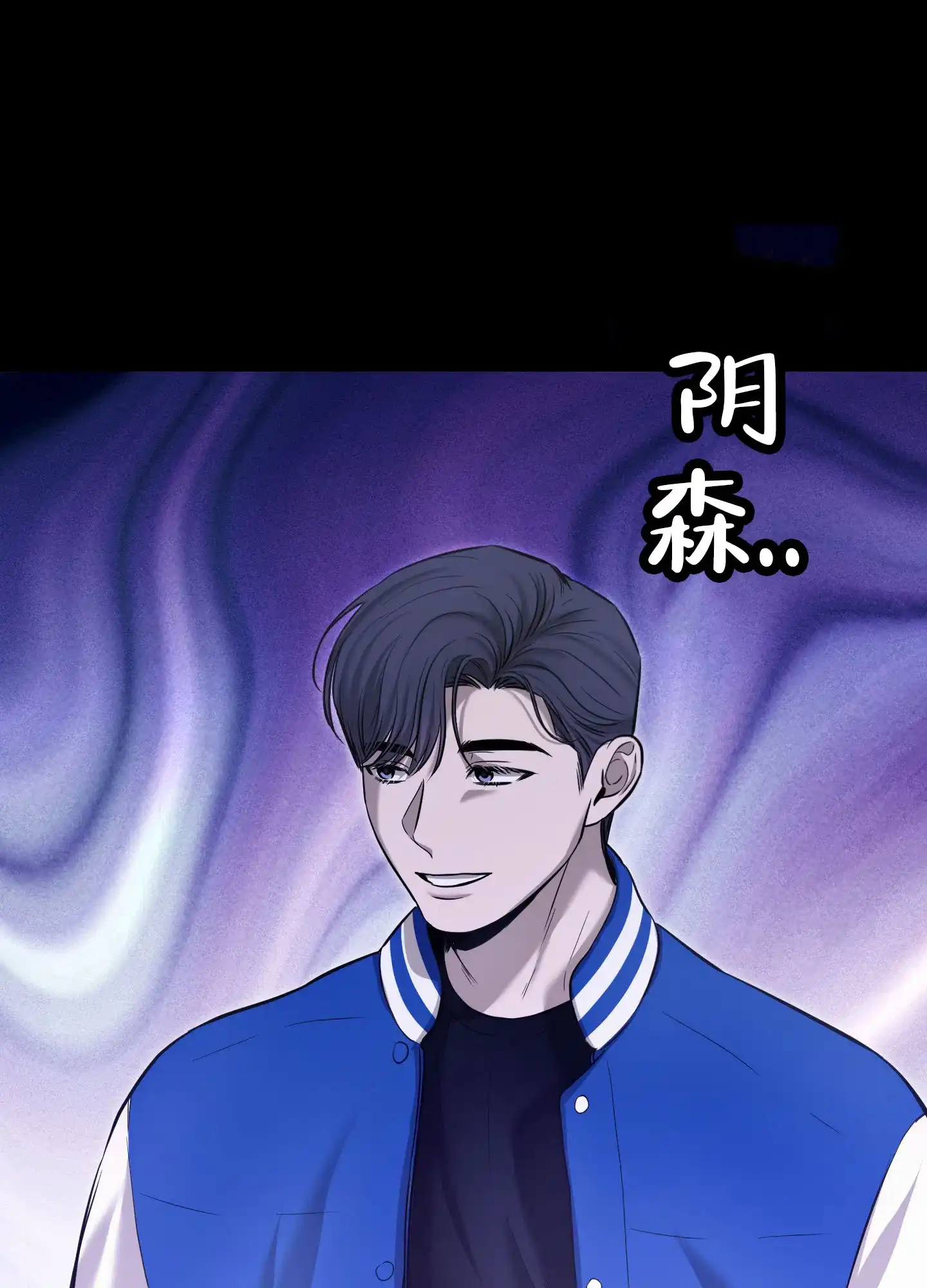 第6话-矛盾恋人-EADX（第7张）