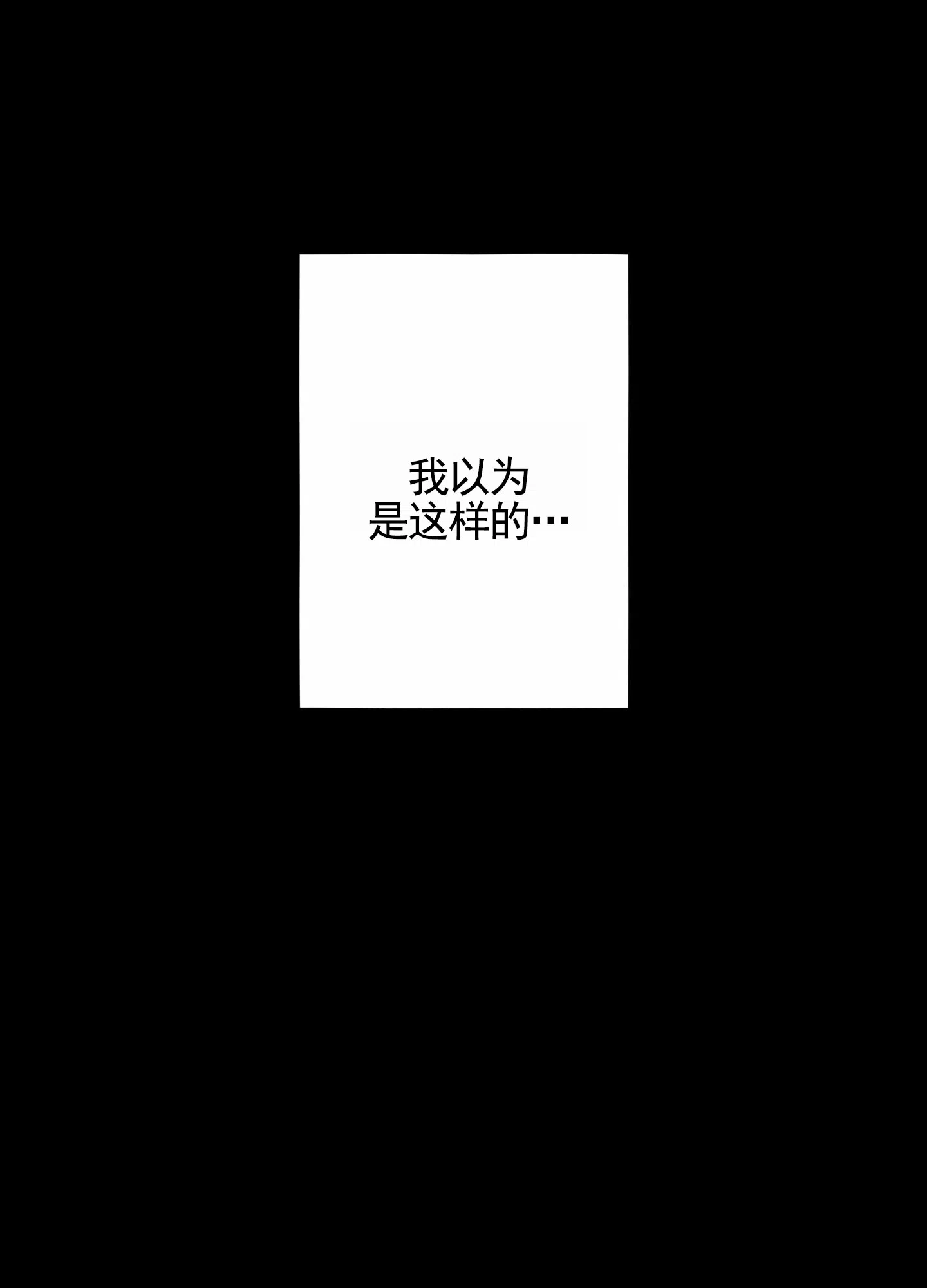 第6话-矛盾恋人-EADX（第9张）